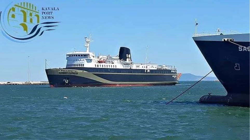 Σαμοθράκη: Ταλαιπωρία για 654 επιβάτες – Δεν μπόρεσε να δέσει λόγω ανέμων το «Αζόρες Εξπρές»